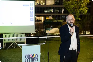 משפחה מיוחדת