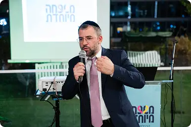 משפחה מיוחדת