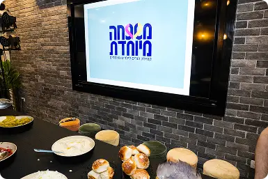 משפחה מיוחדת