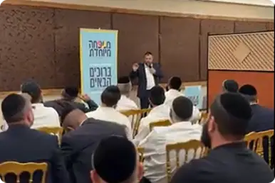 משפחה מיוחדת